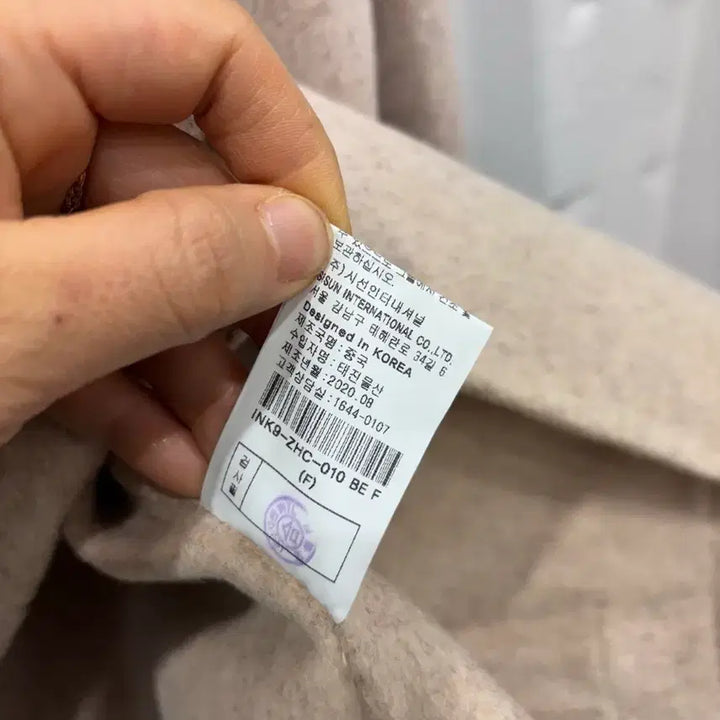 [BUNJANG] Coming Step Handmade Jacket / 커밍스텝 핸드메이드 자켓