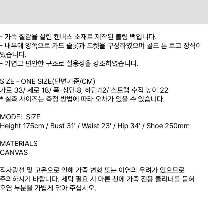 [BUNJANG] RECTO Bowling Bag Black New / 렉토 볼링백 블랙 새제품