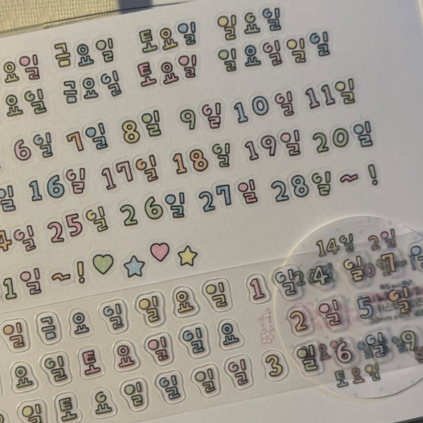 [BUNJANG] IVE Studio Kiss Cut Bundle Set / 아이오 스튜디오 키스컷 3종 일괄띵