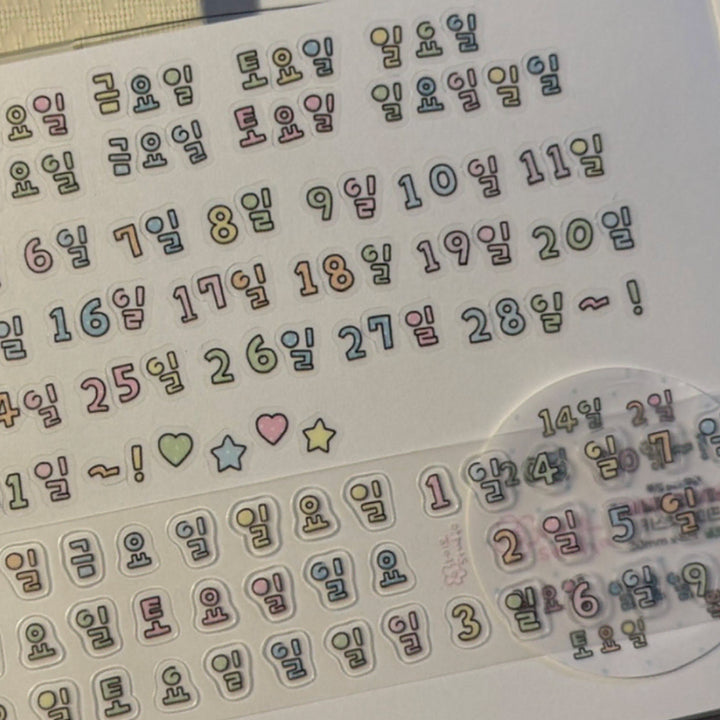 [BUNJANG] IVE Studio Kiss Cut Bundle Set / 아이오 스튜디오 키스컷 3종 일괄띵