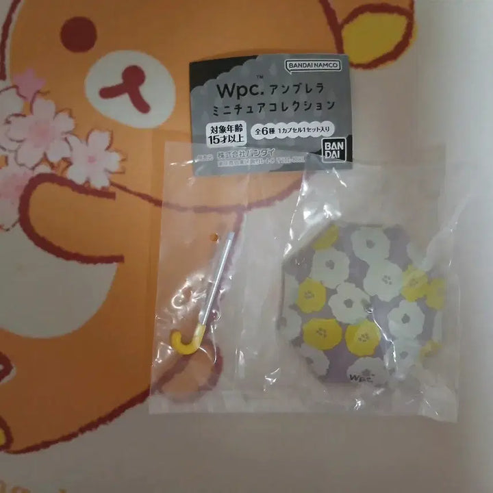 [SOLD OUT] (정품)반다이 WPC 우산 미니어처 가챠 피규어 악세사리 1번