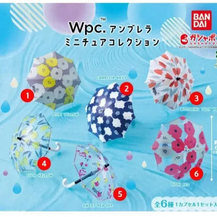 [SOLD OUT] (정품)반다이 WPC 우산 미니어처 가챠 피규어 악세사리 1번