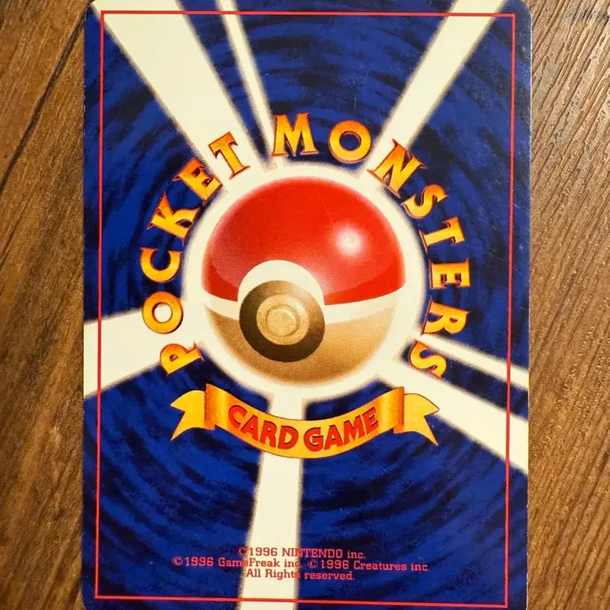 [BUNJANG] Pokemon Card Initial Counterattack Claw A-Grade / 포켓몬 카드 초기 반격의 발톱 a급