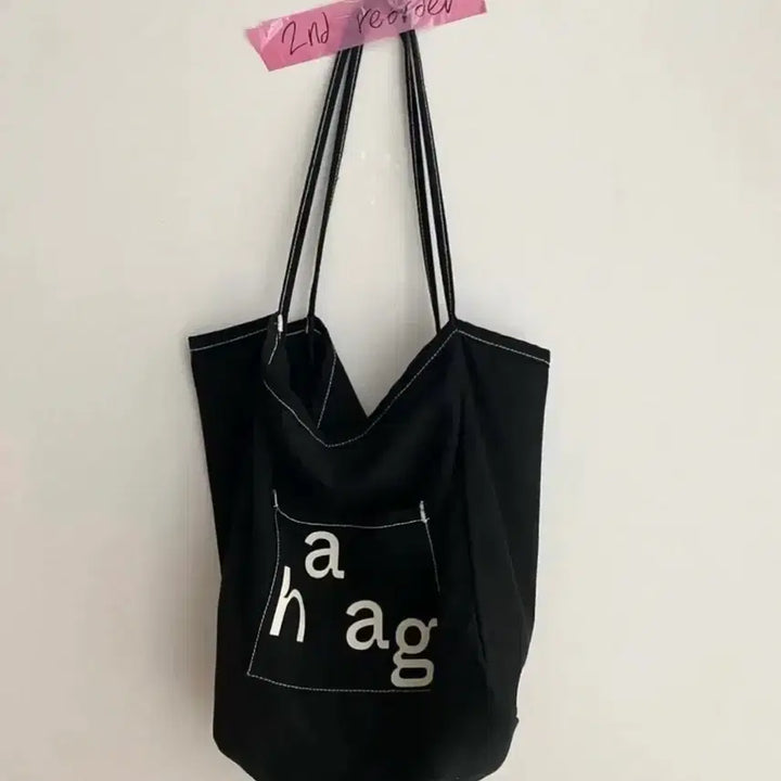 [BUNJANG] Haag Laundry Bag / 헤이그 에코백 (런드리백)