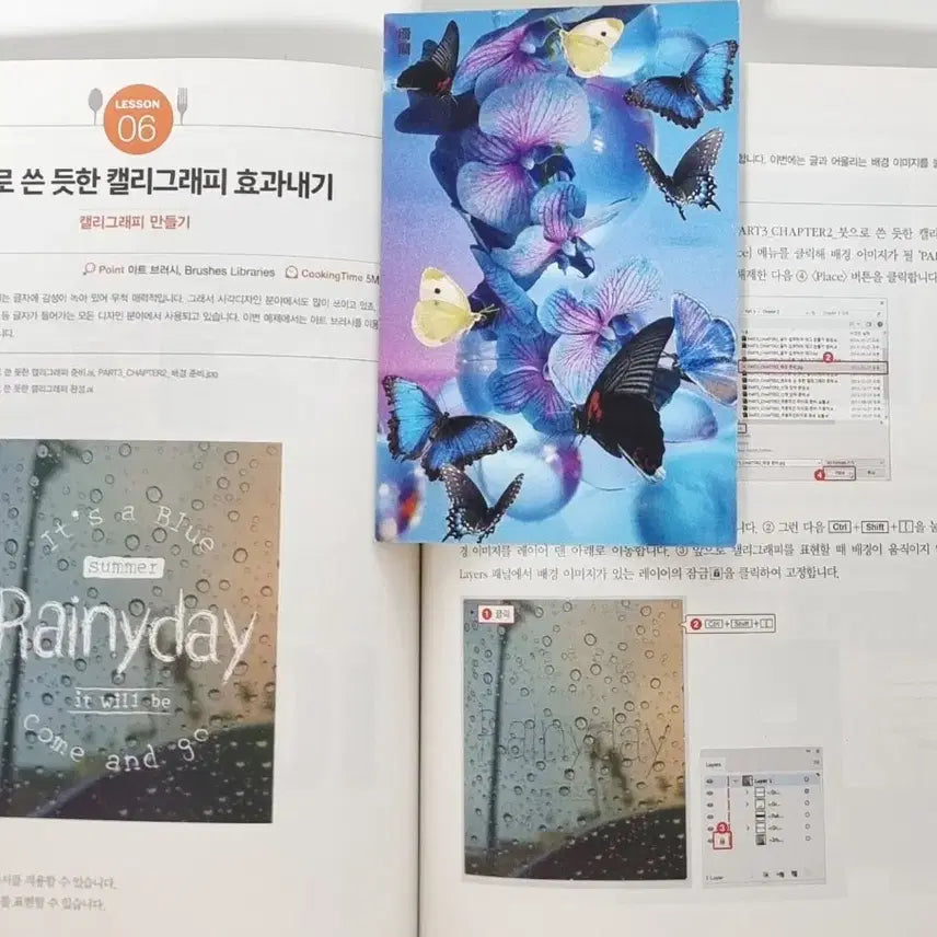 [BUNJANG] Illustrator CC 2017 Textbook / 맛있는 디자인 일러스트레이터CC 2017/빠른배송
