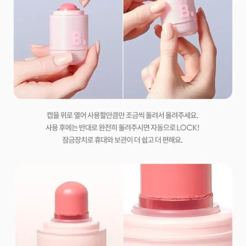 [BUNJANG] Banila Co Flora Lip & Cheek / 바닐라코 립앤치크 04 플로라