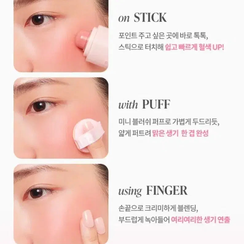 [BUNJANG] Banila Co Flora Lip & Cheek / 바닐라코 립앤치크 04 플로라