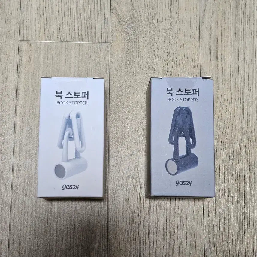 [BUNJANG] Book Stopper / 북스토퍼