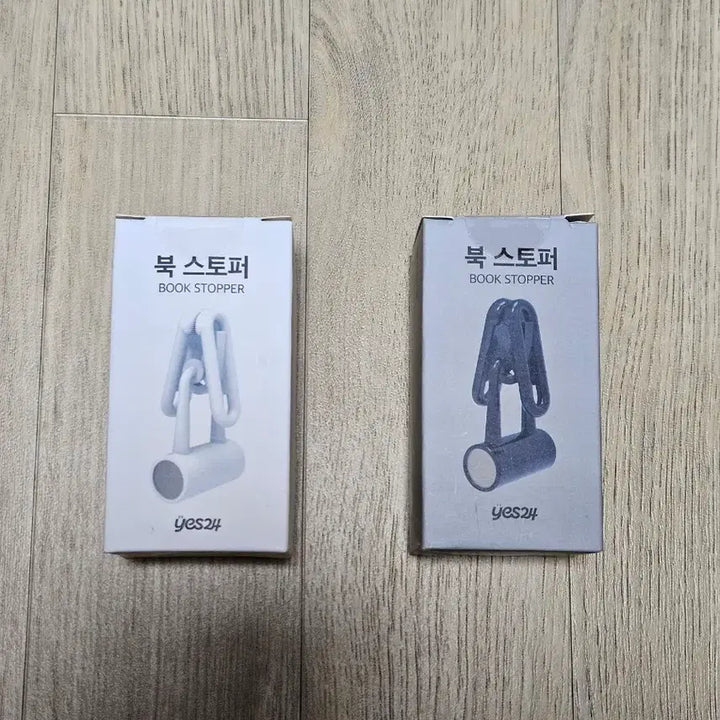[BUNJANG] Book Stopper / 북스토퍼