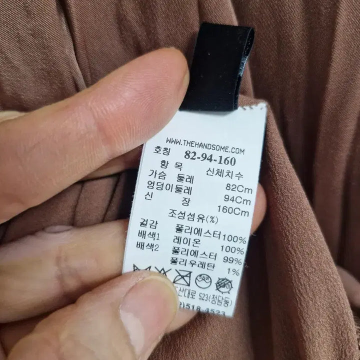 [BUNJANG] Lanvin Blouse / 랑방 블라우스