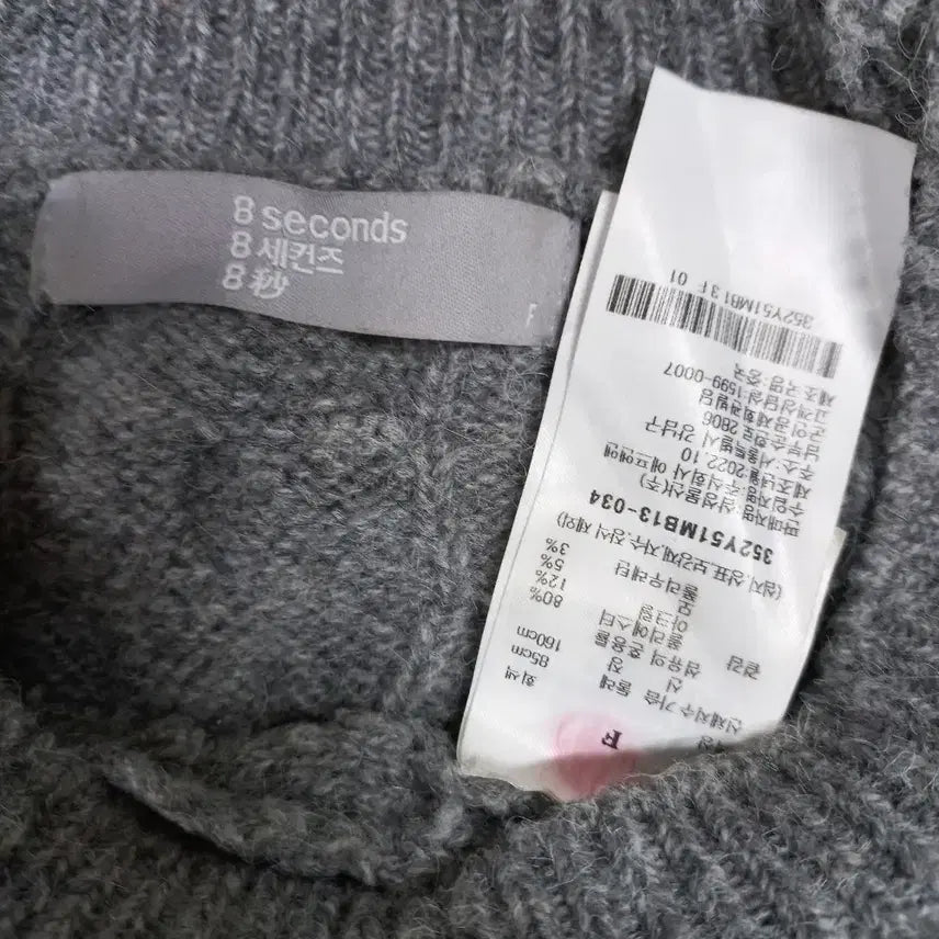 [BUNJANG] 8seconds Gray Cable Knit Top / B2-25/에잇세컨즈 그레이 꽈배기 숏 니트티 여성