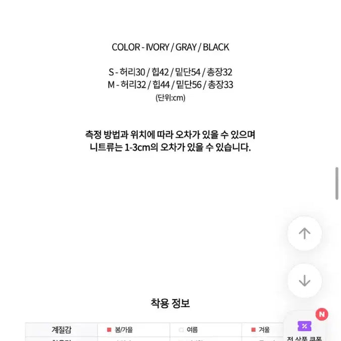 [BUNJANG] A-Ble Denim Mini Skirt / 흑청 데님 미니스커트 빈티지 청치마 에이블리 교신