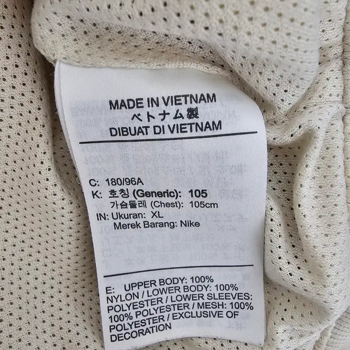 [BUNJANG] Nike Windrunner Jacket XL / 나이키 윈드러너 바람막이 XL