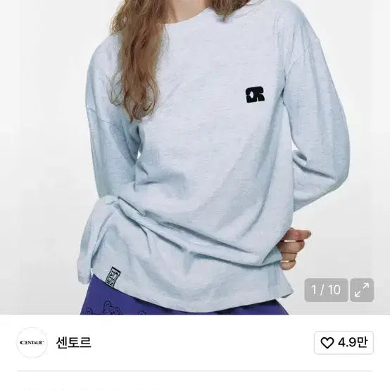 [BUNJANG] Centaur Long Sleeve T-Shirt / 센토르 롱슬리브