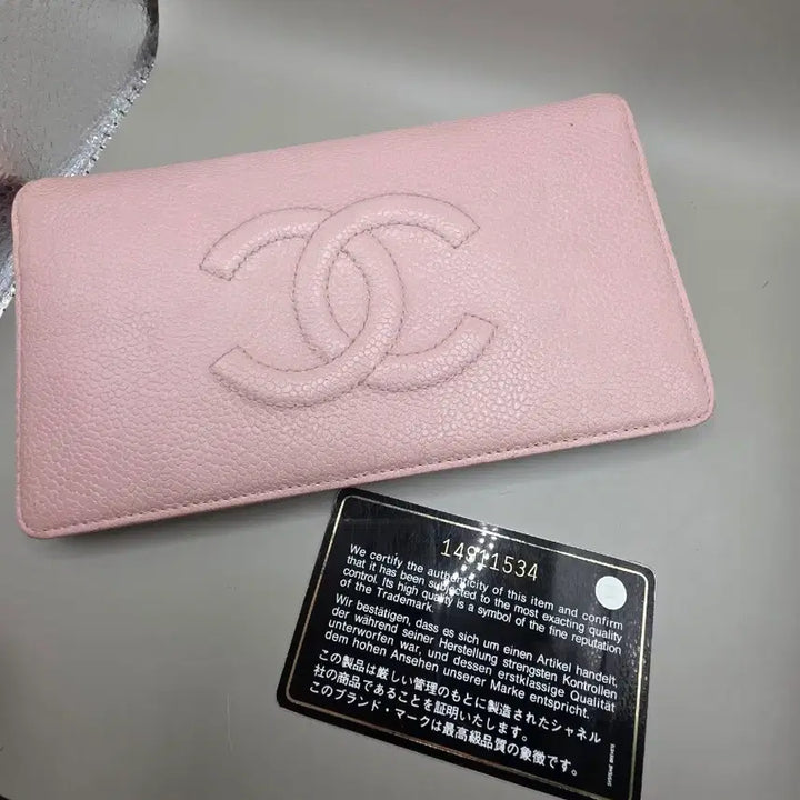 [BUNJANG] Chanel Caviar Long Wallet / (정품)샤넬 캐비어 장지갑