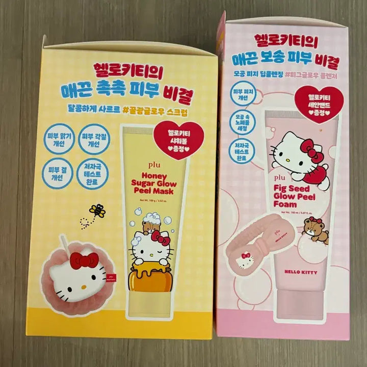 [BUNJANG] Plu Hello Kitty Sugar Scrub Pack + Foam Cleanser Bundle / 새상품 플루 헬로키티 슈가 스크럽팩 + 폼클렌징 (세안밴드+샤워볼)