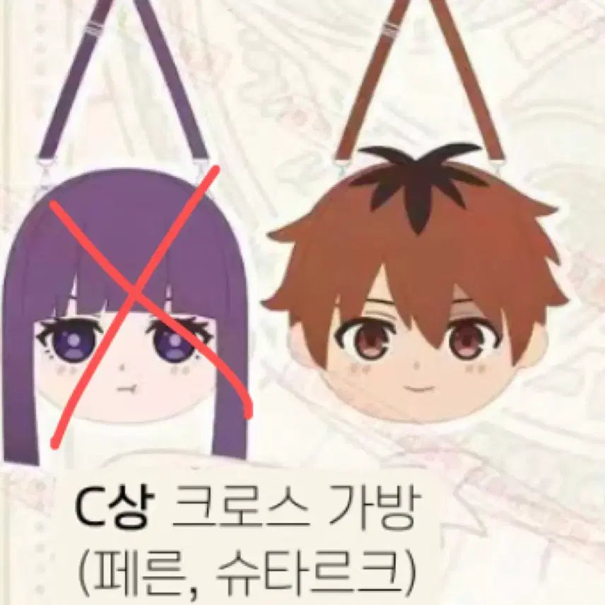[BUNJANG] Frieren: Beyond Journey's End Stark Backpack / 장송의 프리렌 중국 쿠지 C상 슈타르크 가방