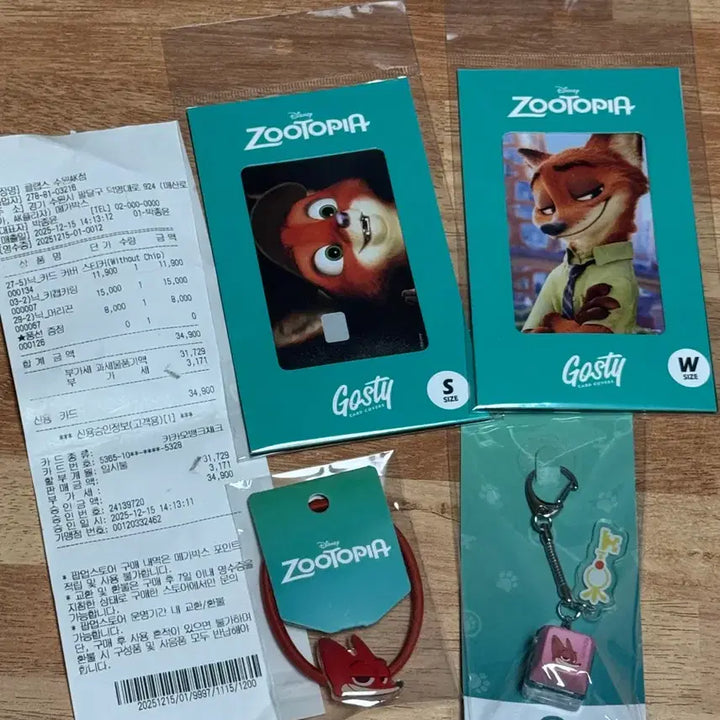 [BUNJANG] Zootopia Merchandise Bundle Set / 주토피아2 굿즈