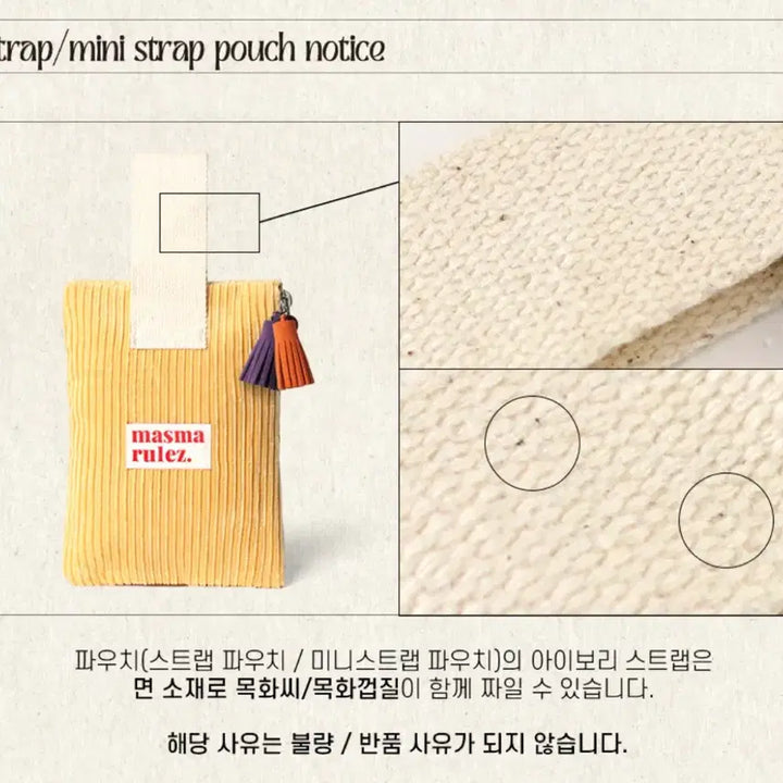 [BUNJANG] Masmarules Ppomppom Ivory Strap Pouch / 마스마룰즈 스트랩 파우치 -뽐뽐 아이보리
