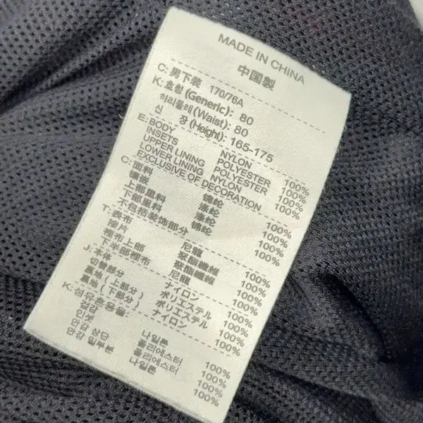 [BUNJANG] Nike Black Woven Training Pants M / 나이키 블랙 우븐 트레이닝 바지 M