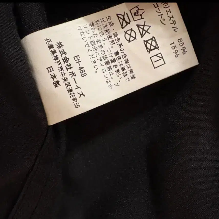 [BUNJANG] Danton Black Jacket Size 42 / 단톤 블랙 자켓 42사이즈