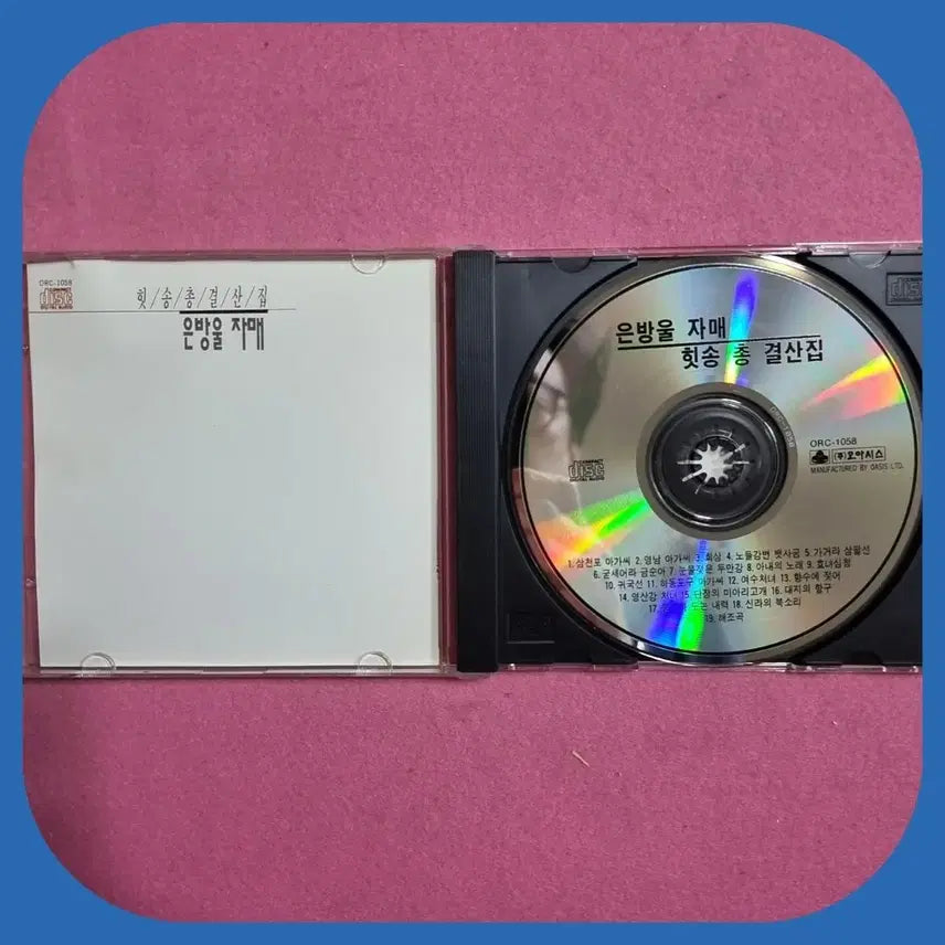[BUNJANG] Eun Bang Wool Sisters Oasis First Press CD / 은방울자매 CD 오아시스 초판