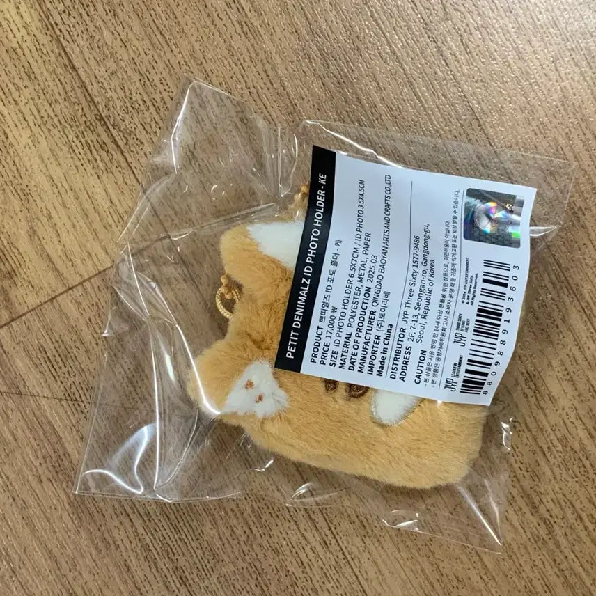 [BUNJANG] DAY6 Young K Photocard Holder / 데이식스 클콘 엠디 포토 홀더