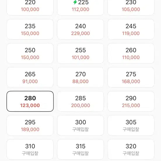 [BUNJANG] Adidas Gazelle Red Sneakers / 아디다스 가젤 레드 280