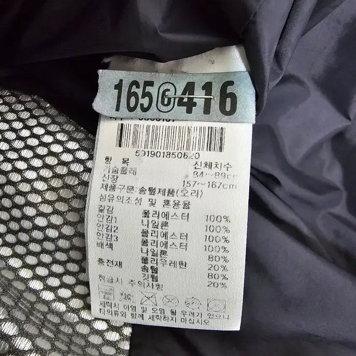 [BUNJANG] Dynafit Women's Duck Down Padded Jacket 85 White / 다이나핏 여성 덕다운패딩 85