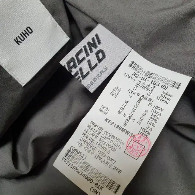 [BUNJANG] KUHO Double Breasted Jacket / KUHO 구호 더블 브레스트 자켓 44~ 55 사이즈 정품