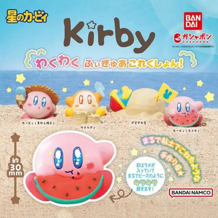 [BUNJANG] Kirby Gacha Bundle Set / 별의 커비 가챠 일괄 판매