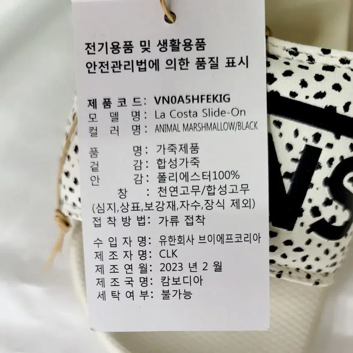 [BUNJANG] Vans 215 Animal Slippers / 반스 새상품 215 애니멀 슬리퍼