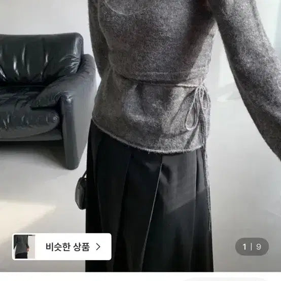 [BUNJANG] Cimi Layered Knit / seame 씨미 레이어드 니트