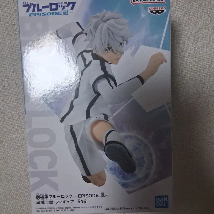 [BUNJANG] Blue Lock Nagi Seishiro Figure / 반프레스토 나기 피규어