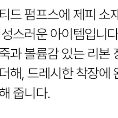 [BUNJANG] Barbara Beige Heels / 바바라 구두