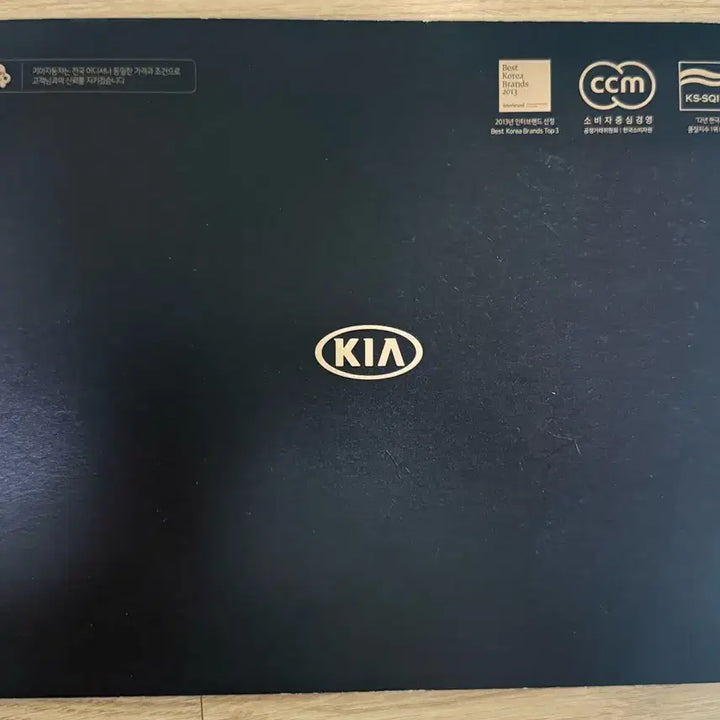 [BUNJANG] Kia K9 1st Gen 2013 March Catalog / 자동차 카탈로그| 기아 K9 1세대 2013년 3월호