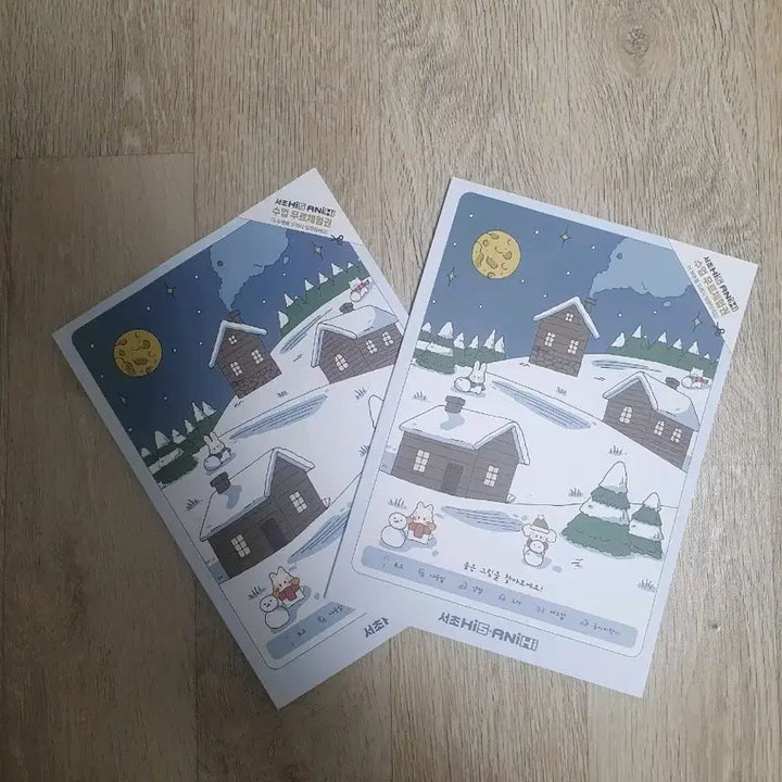 [BUNJANG] Unopened Note Book Bundle Set / 새상품 무제노트 공책 2개 일괄