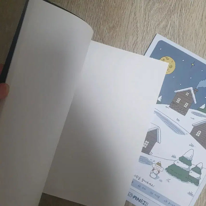 [BUNJANG] Unopened Note Book Bundle Set / 새상품 무제노트 공책 2개 일괄