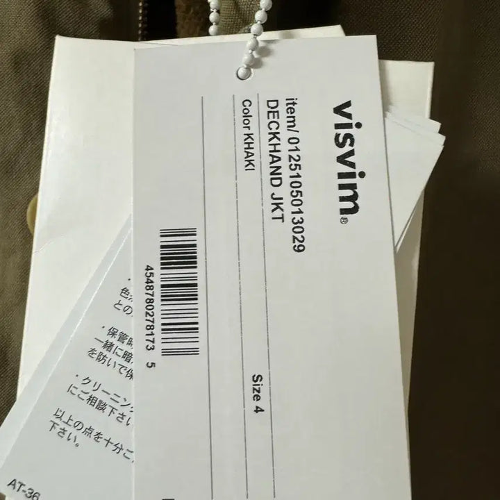 [BUNJANG] Visvim 25ss Deckhand Jacket / 25ss 비즈빔덱핸드