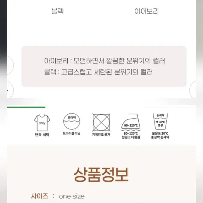 [BUNJANG] Check Knit Dress - Black/Ivory / @ 세련된 체크 니트 원피스 블랙 아이보리