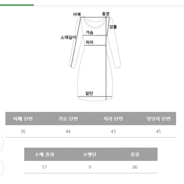 [BUNJANG] Check Knit Dress - Black/Ivory / @ 세련된 체크 니트 원피스 블랙 아이보리