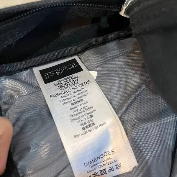 [BUNJANG] JanSport Suede Backpack / 잔스포츠 스웨이드 백팩