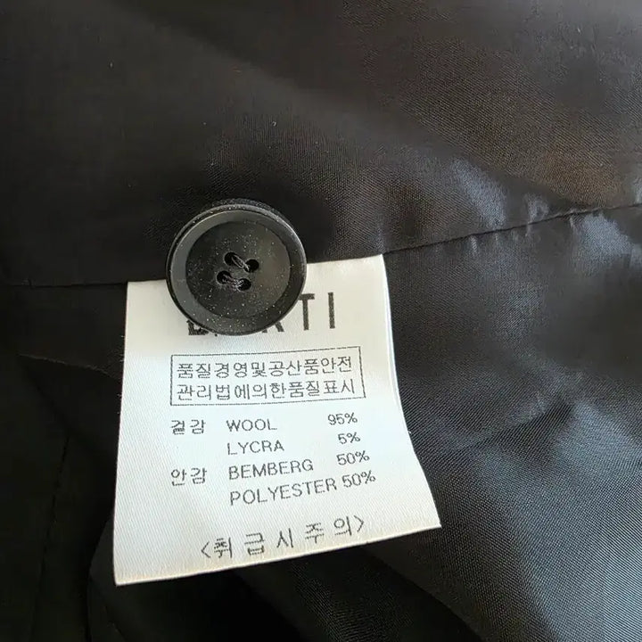 [BUNJANG] Unspecified Brand Wool Jacket / 베르띠 울자켓