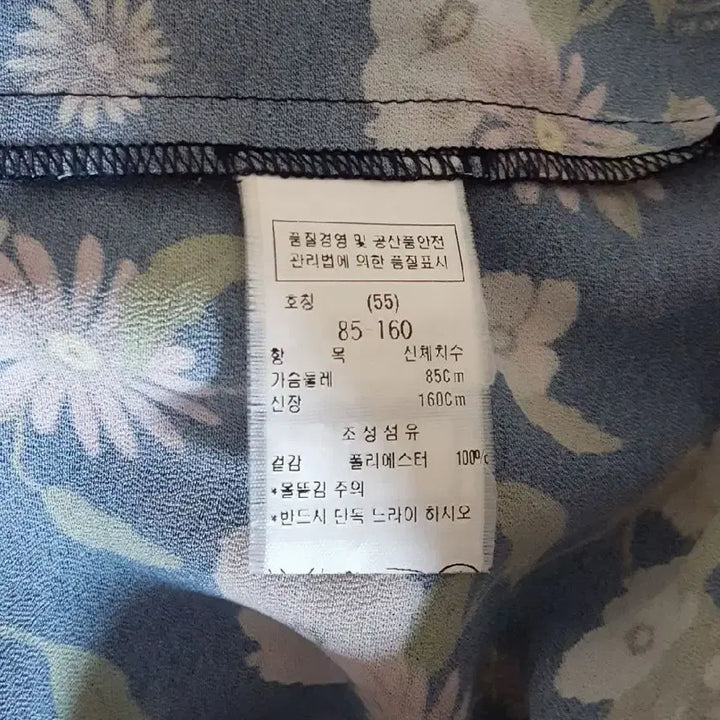 [BUNJANG] DEW E L Floral Chiffon Blouse / 듀엘 블라우스 프릴 플라워 쉬폰