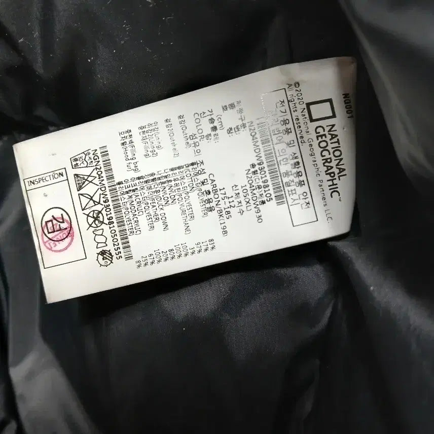 [BUNJANG] National Geographic Black Padded Jacket XL / 내셔널지오그래픽 블랙 패딩 점퍼105XL