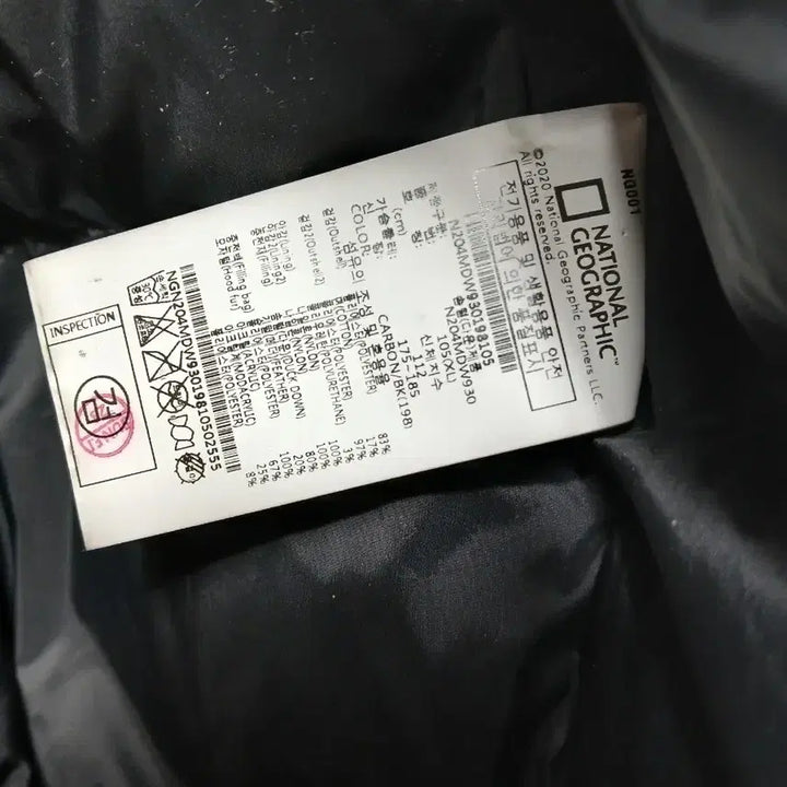 [BUNJANG] National Geographic Black Padded Jacket XL / 내셔널지오그래픽 블랙 패딩 점퍼105XL