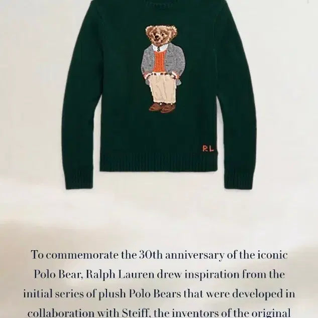 [SOLD OUT] [M사이즈] 폴로랄프로렌 30주년 베어 니트