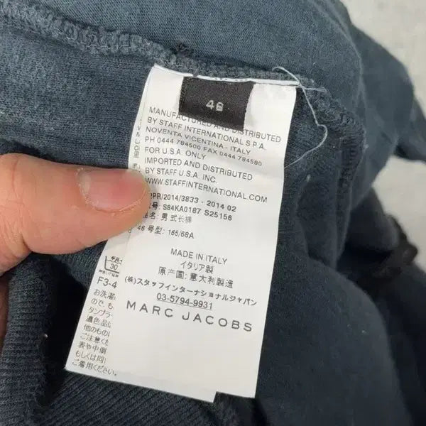 [BUNJANG] MARC JACOBS Black Jogger Pants 46 / 마크 제이콥스 블랙 조거팬츠 46