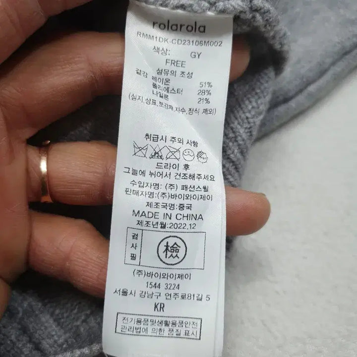 [BUNJANG] Rola Rola Cable Knit Cardigan Gray / 로라로라 가디건 꽈베기 니트 케이블 스웨터 크롭 그레이 f