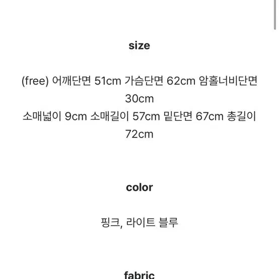 [BUNJANG] With Yoon Baker Stripe Shirt / 위드윤 베이커스트라이프셔츠